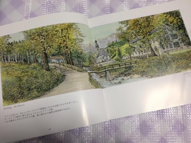 絵画・額縁・版画・織田 義郎・新品未使用・ノイシュバン